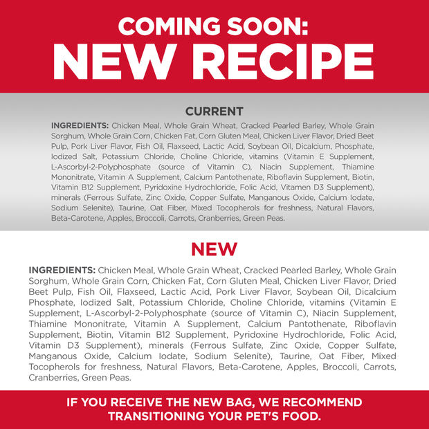 Chicken Dry Dog Food – Small Bites Puppy