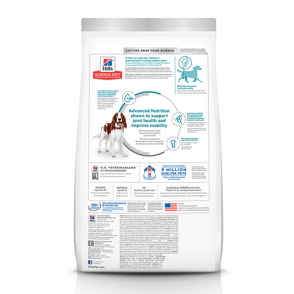 Adult Healthy Mobility Dry Food